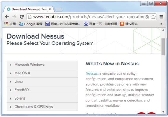 How to Use Nessus to Scan a Network for Vulnerabilities