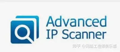 Network Scanning tools -Advanced IP Scanner