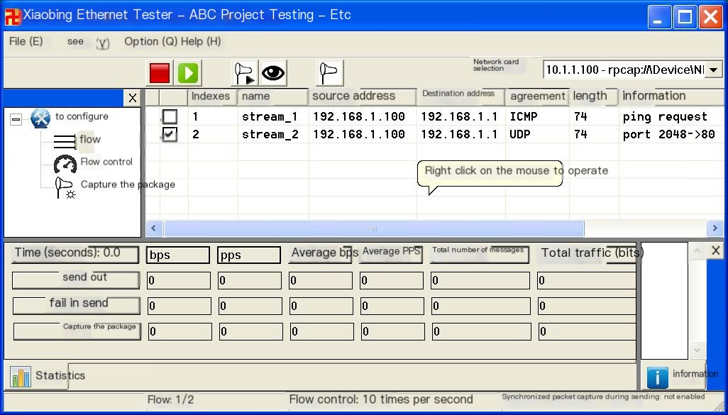 Xiaobing Ethernet Tool